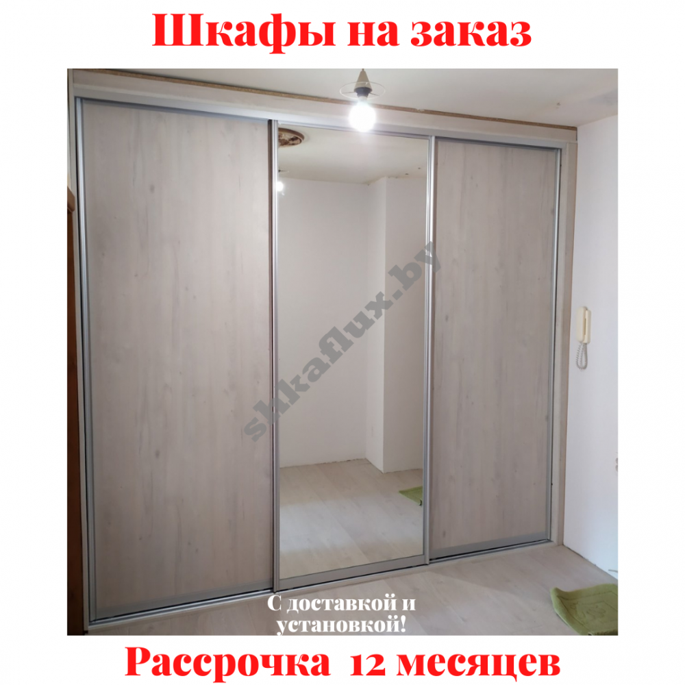 Звоните, Стоимость По Запросу. 3-96